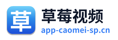 草莓视频 Logo